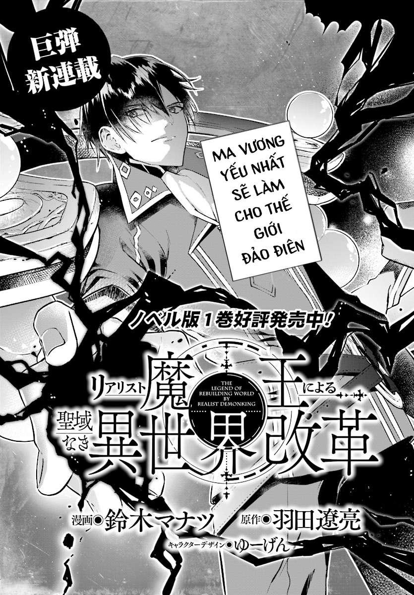 Realist Maou Niyoru Seiiki Naki Isekai Kaikaku Chapter 1 - Trang 2