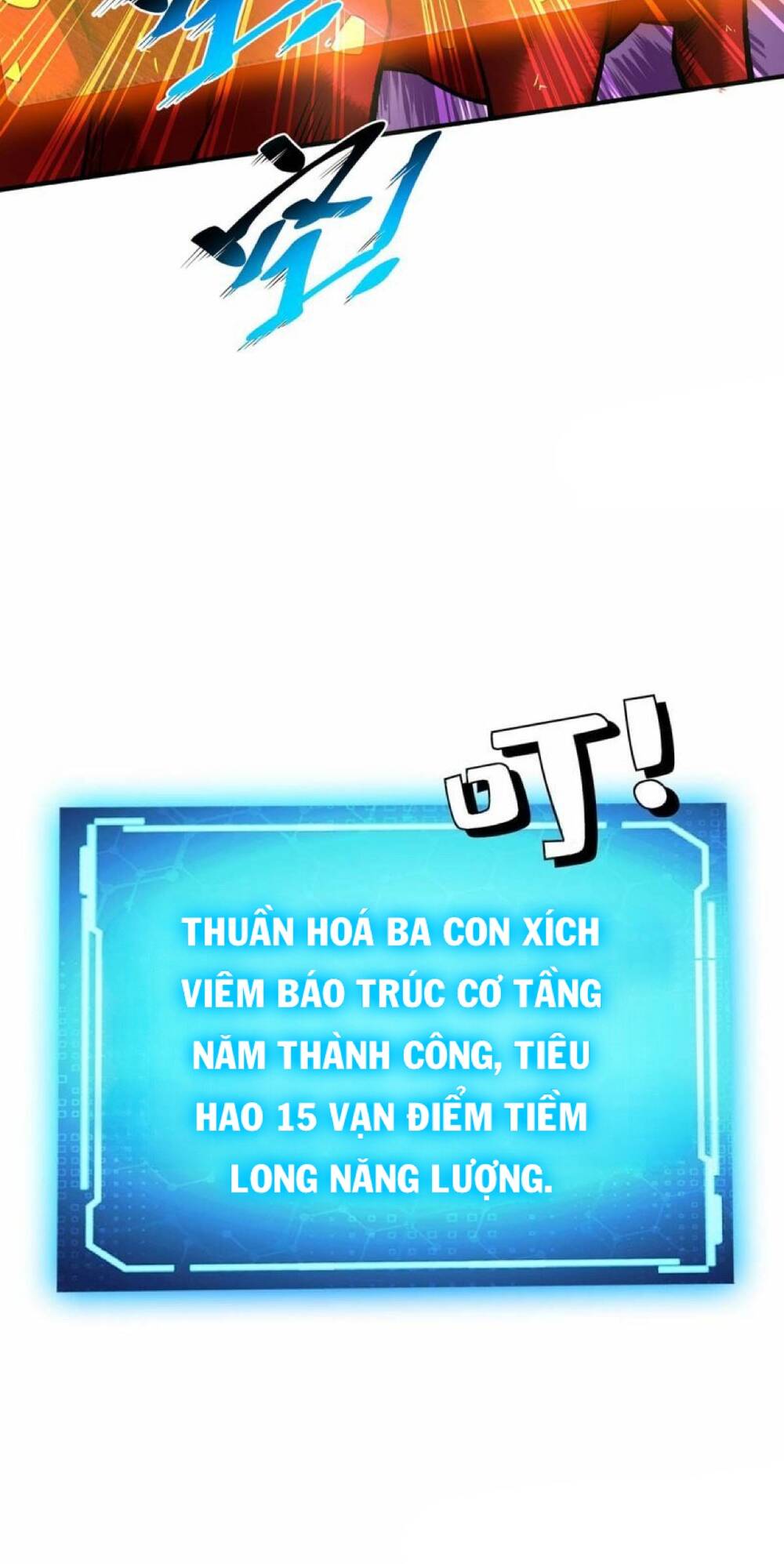 Nhất Chiêu Liền Vô Địch Tu Chân Giới Chapter 55 - Trang 2