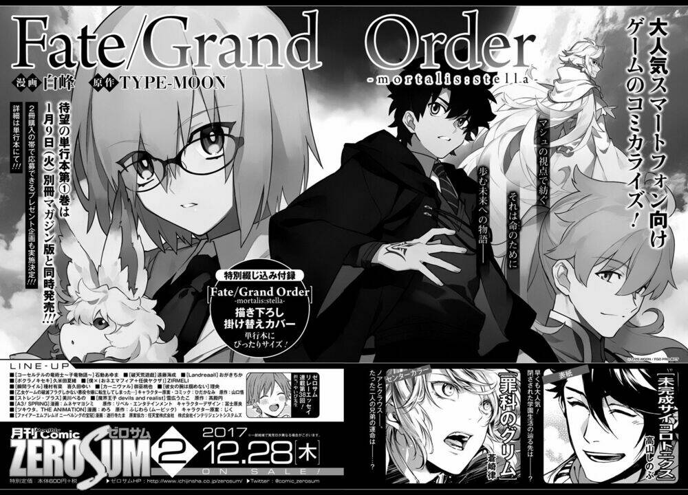 Fate/Grand Order-Mortalis:Stella Chapter 4 - Trang 2