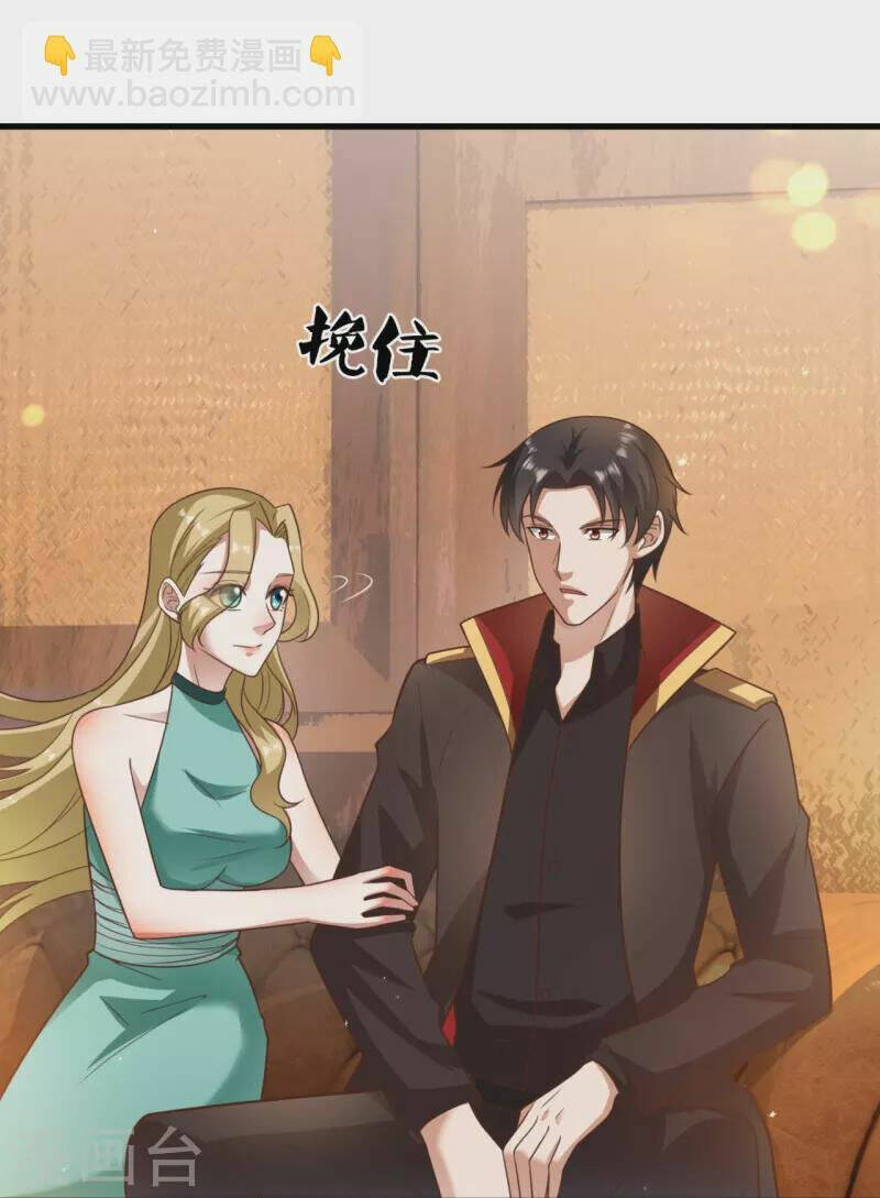 Ta Là Chiến Thần Vô Song Chapter 212 - Trang 2