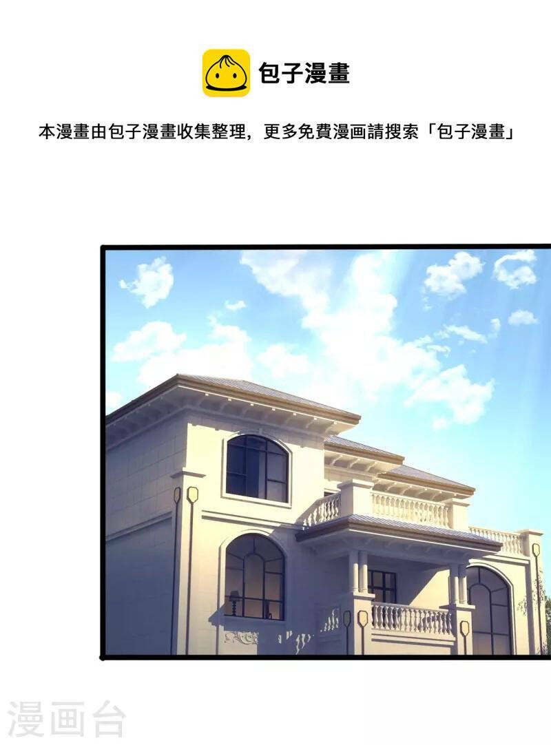 Ta Là Chiến Thần Vô Song Chapter 190 - Trang 2