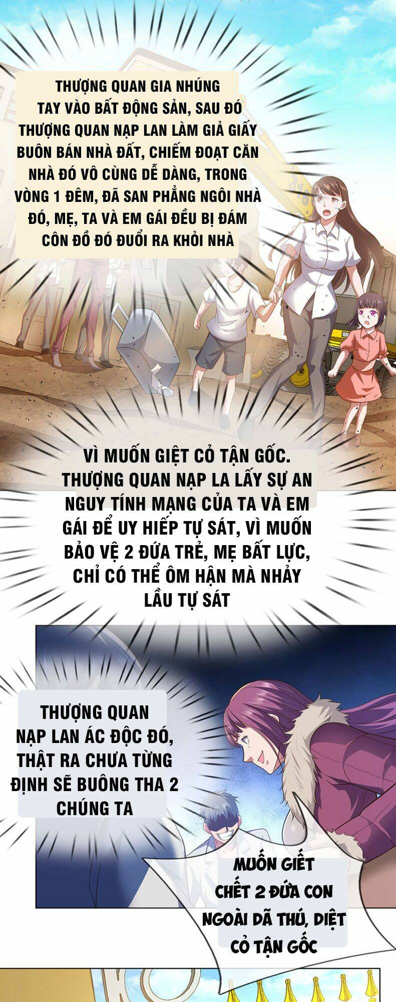 Ta Là Chiến Thần Vô Song Chapter 1 - Trang 2