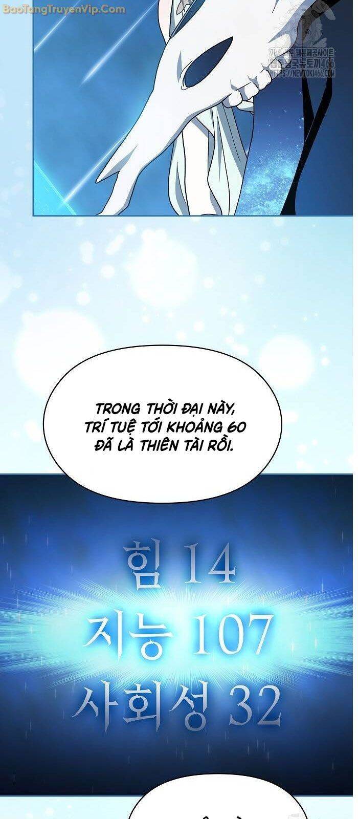 Nền Văn Minh Nebula Chapter 69 - Trang 2