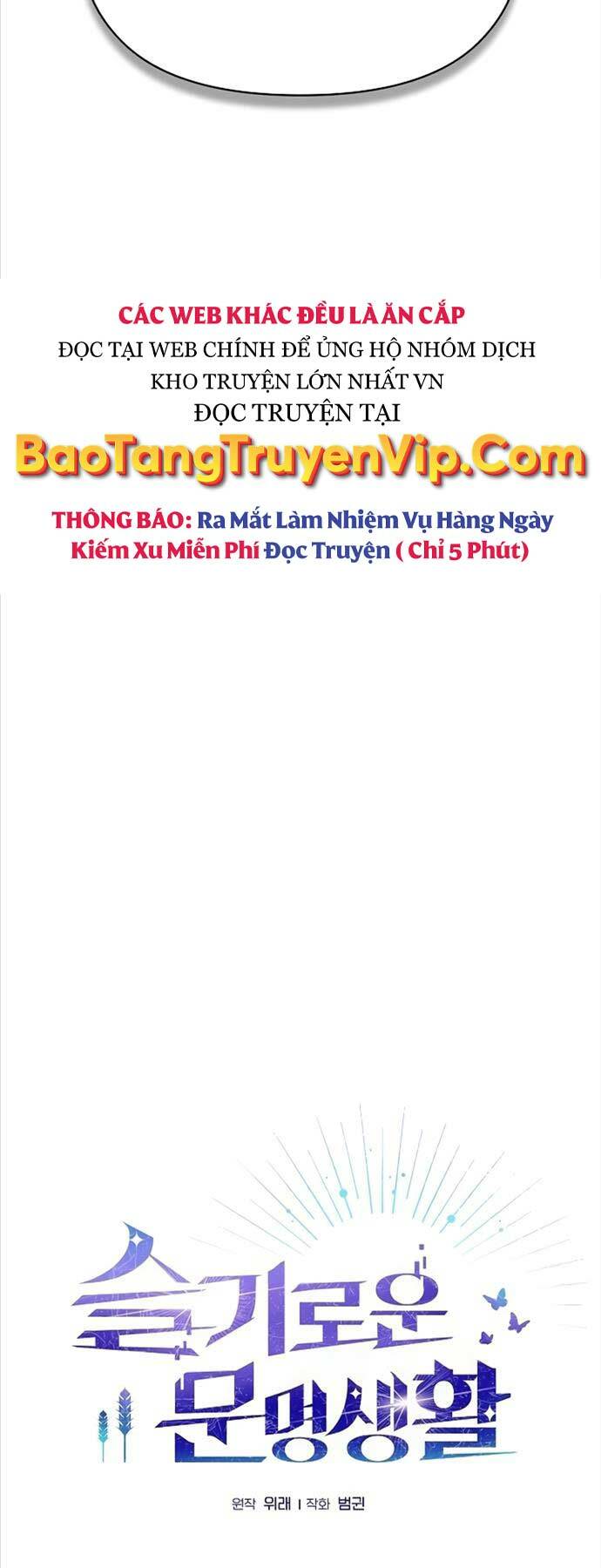 Nền Văn Minh Nebula Chapter 33 - Trang 2