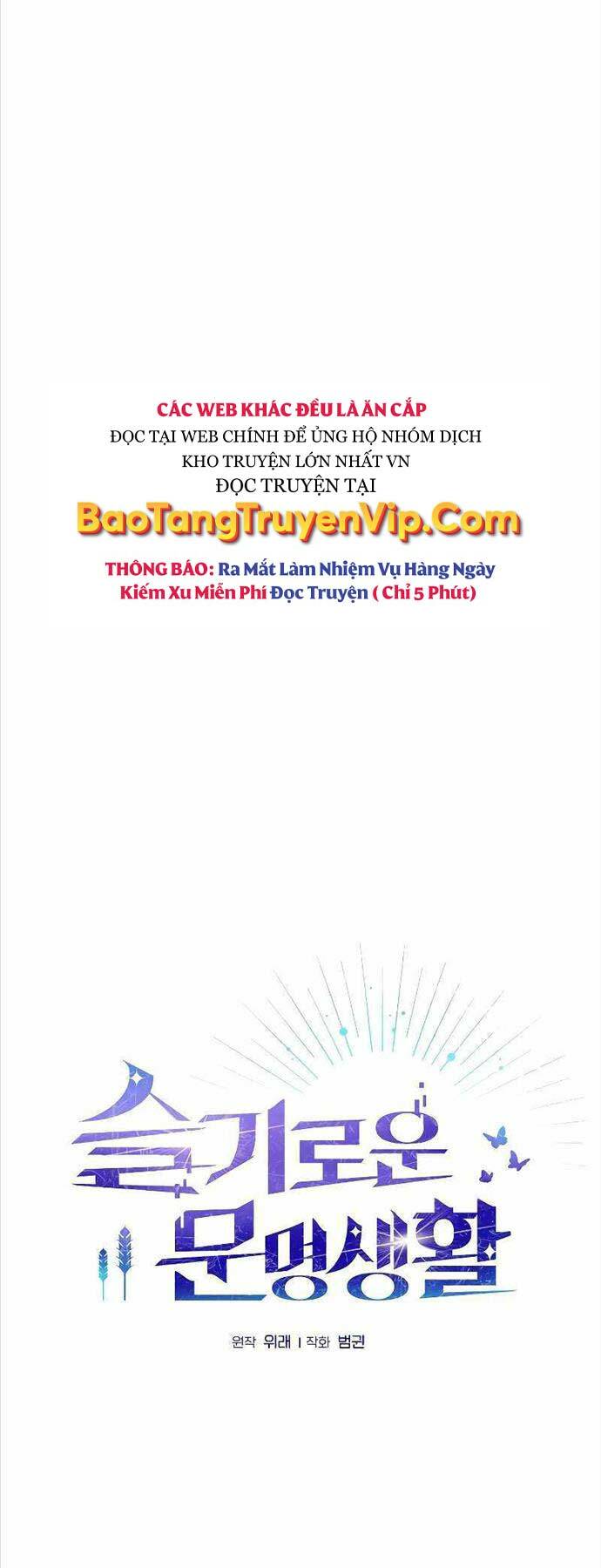 Nền Văn Minh Nebula Chapter 32 - Trang 2