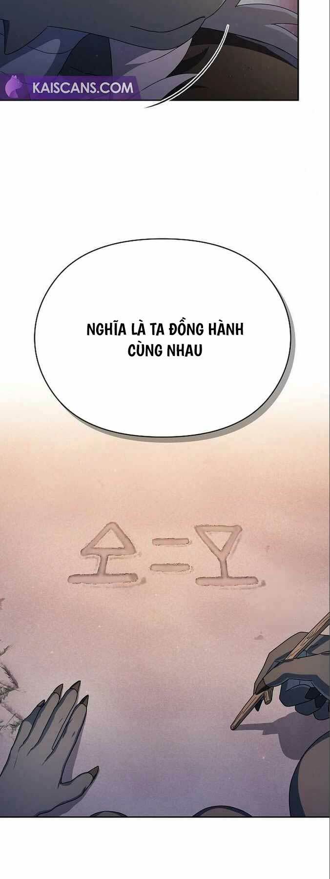 Nền Văn Minh Nebula Chapter 13 - Trang 2