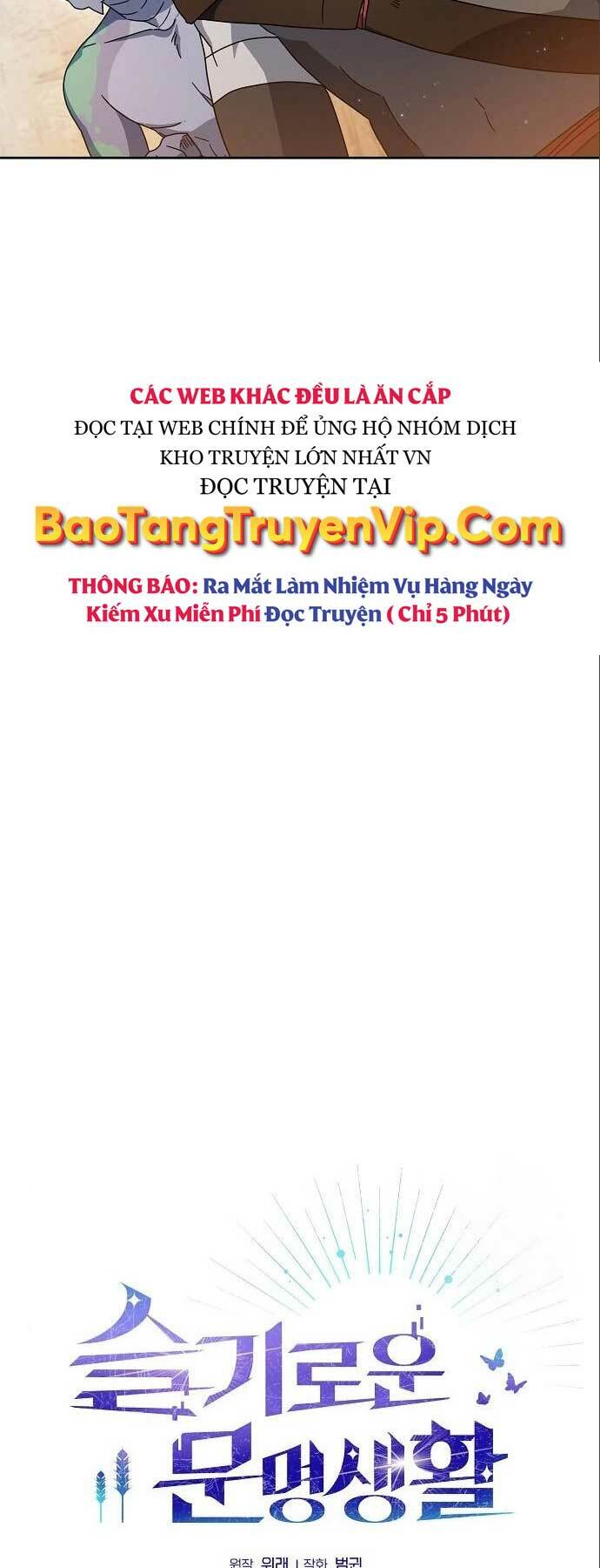 Nền Văn Minh Nebula Chapter 11 - Trang 2