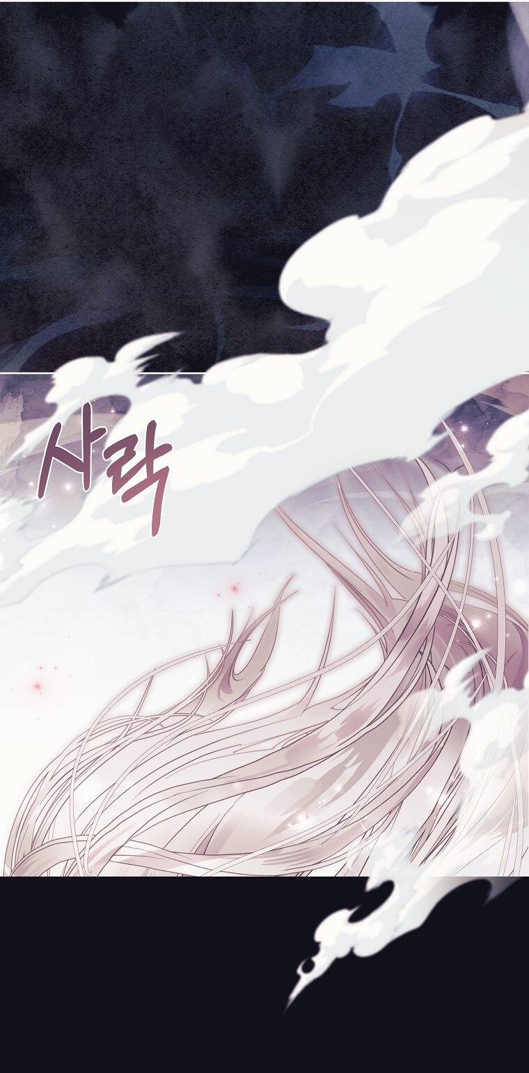 Tôi Đã Nuôi Hồ Ly Sai Cách Rồi Chapter 17.2 - Trang 2