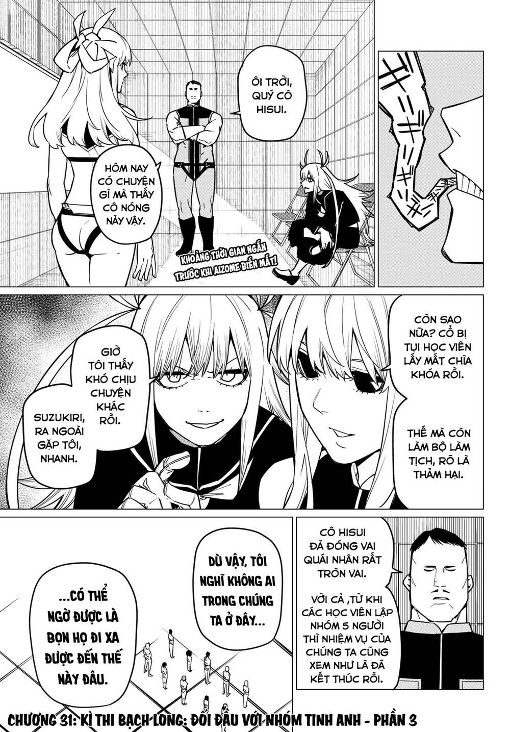 Sentai Dai Shikkaku Chapter 31 - Trang 2