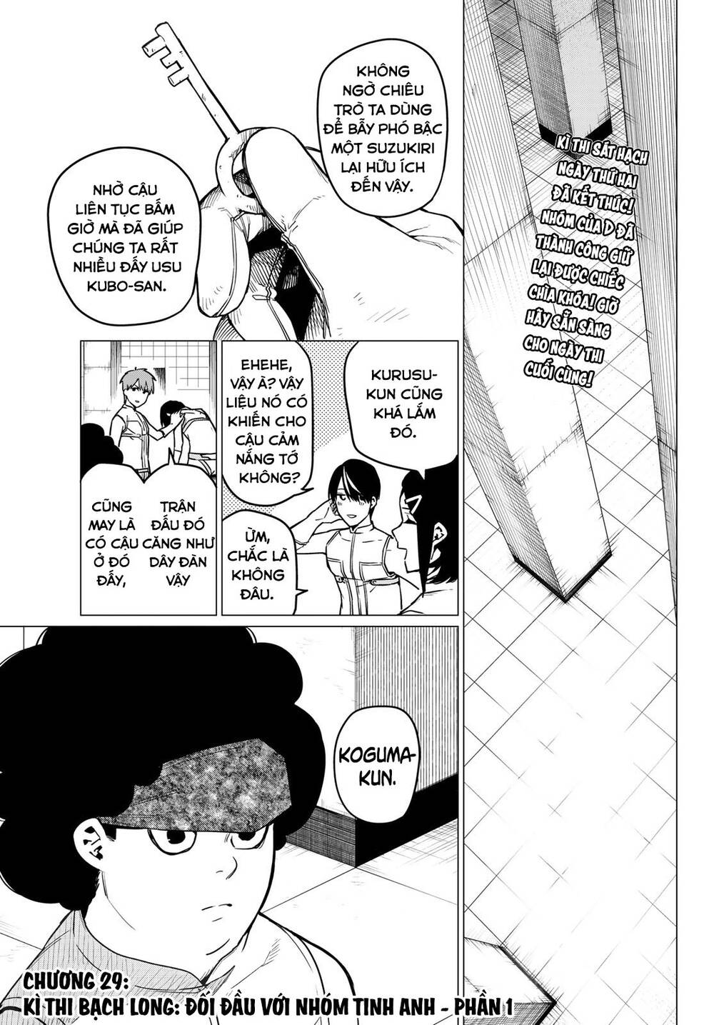 Sentai Dai Shikkaku Chapter 29 - Trang 2