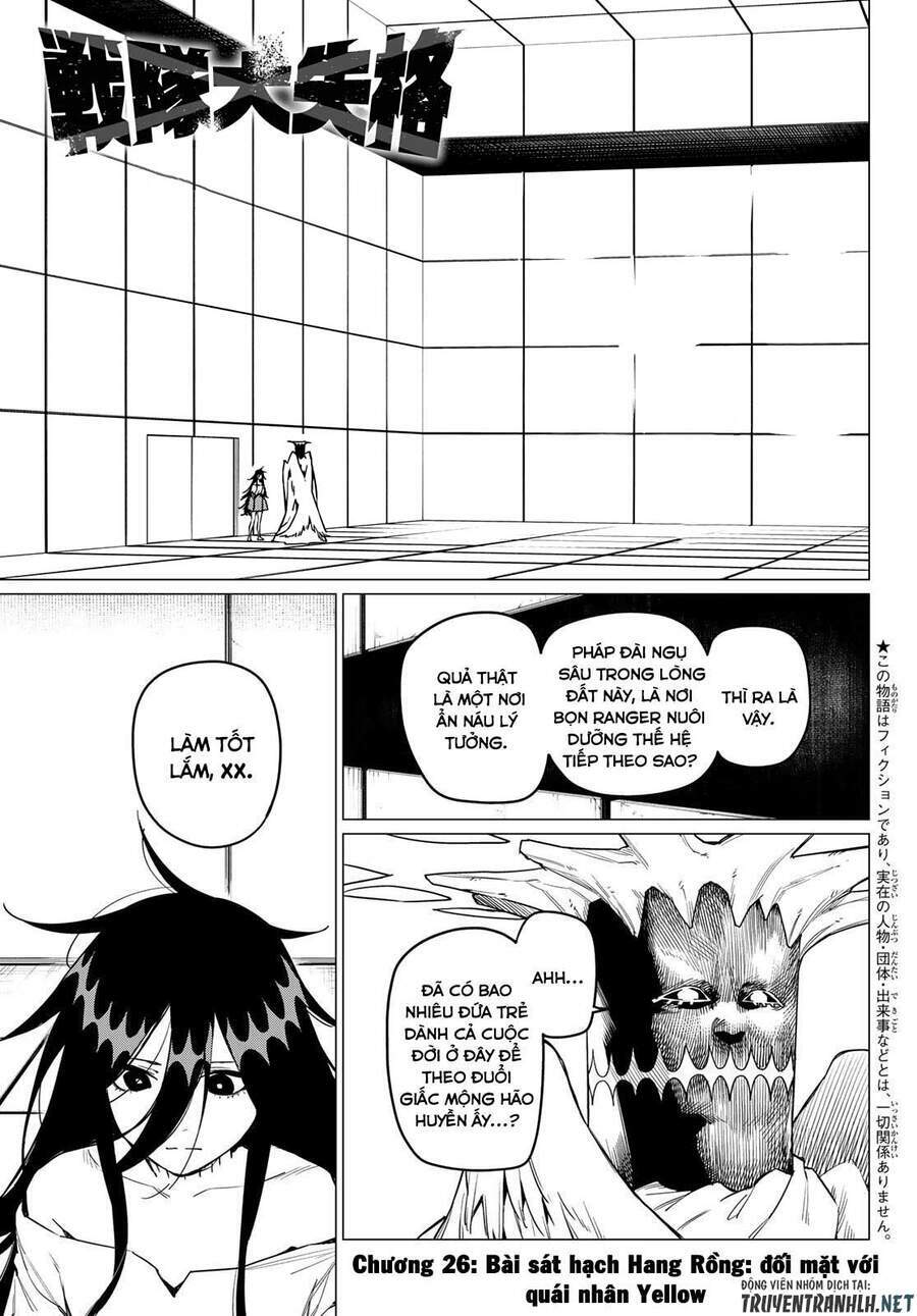 Sentai Dai Shikkaku Chapter 26 - Trang 2