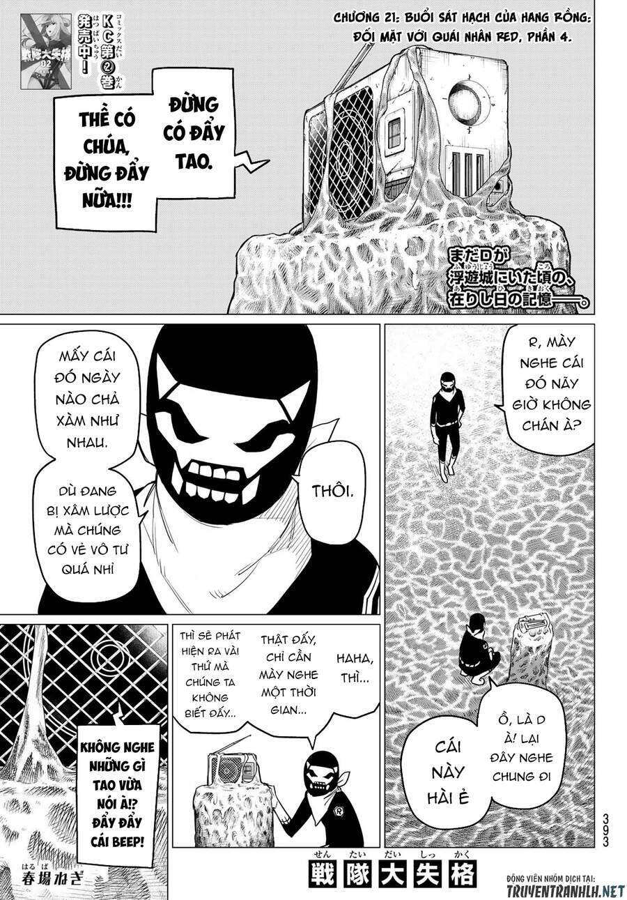 Sentai Dai Shikkaku Chapter 21 - Trang 2