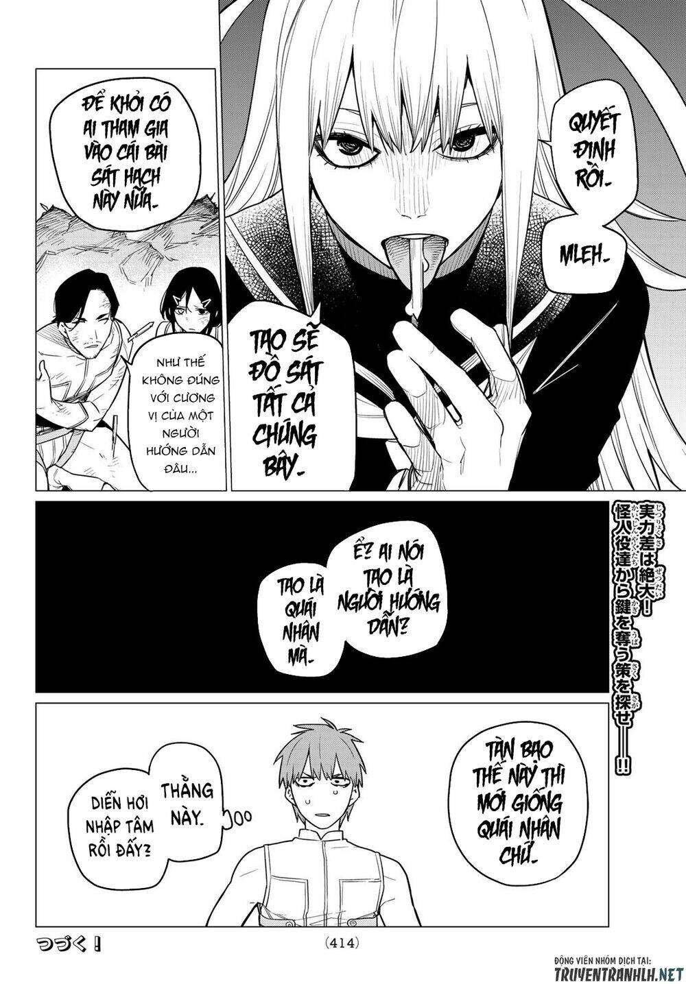 Sentai Dai Shikkaku Chapter 18 - Trang 2