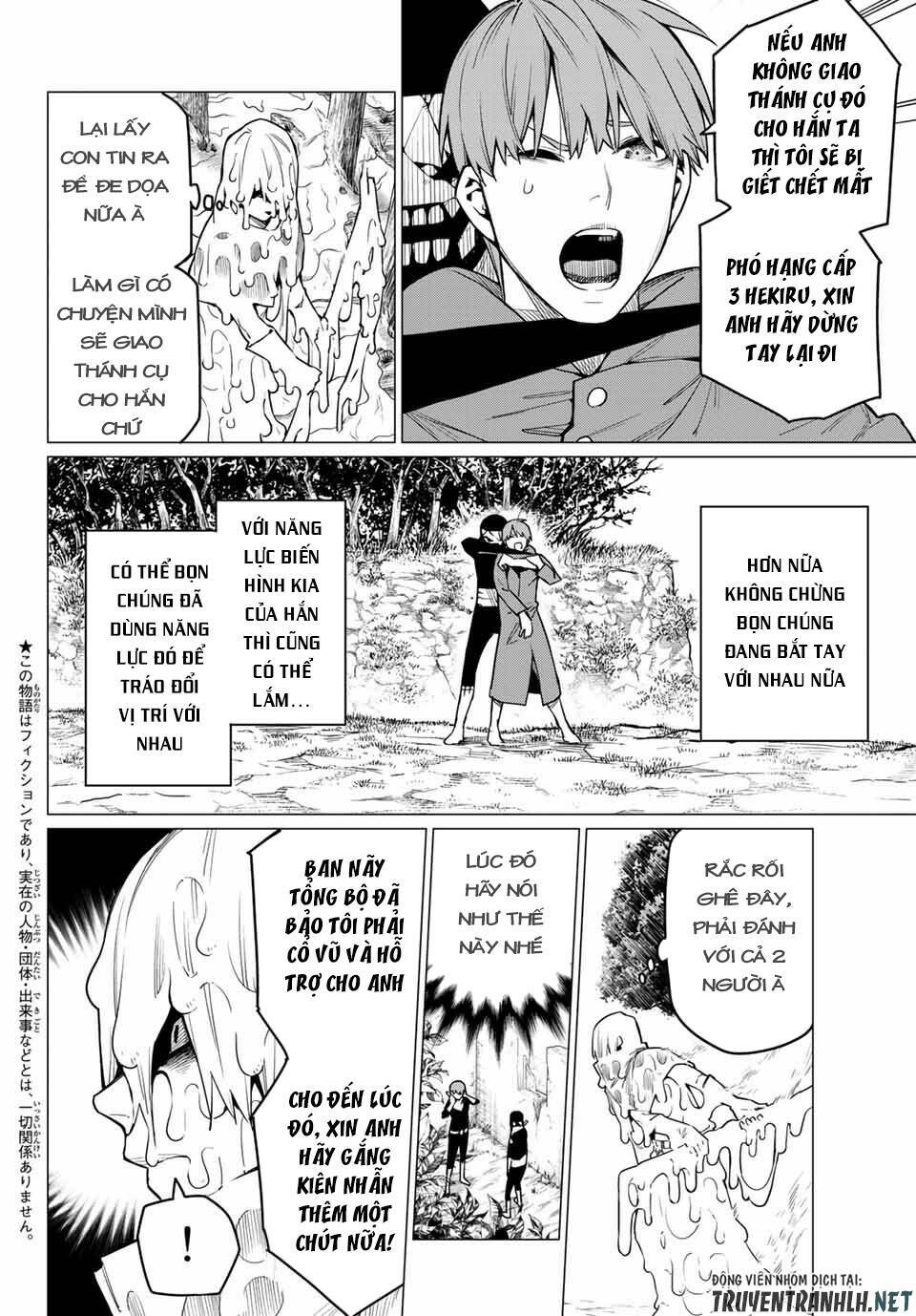 Sentai Dai Shikkaku Chapter 12 - Trang 2