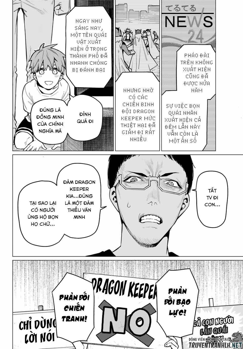 Sentai Dai Shikkaku Chapter 11 - Trang 2