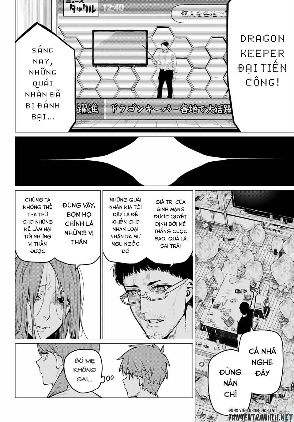 Sentai Dai Shikkaku Chapter 11 - Trang 2