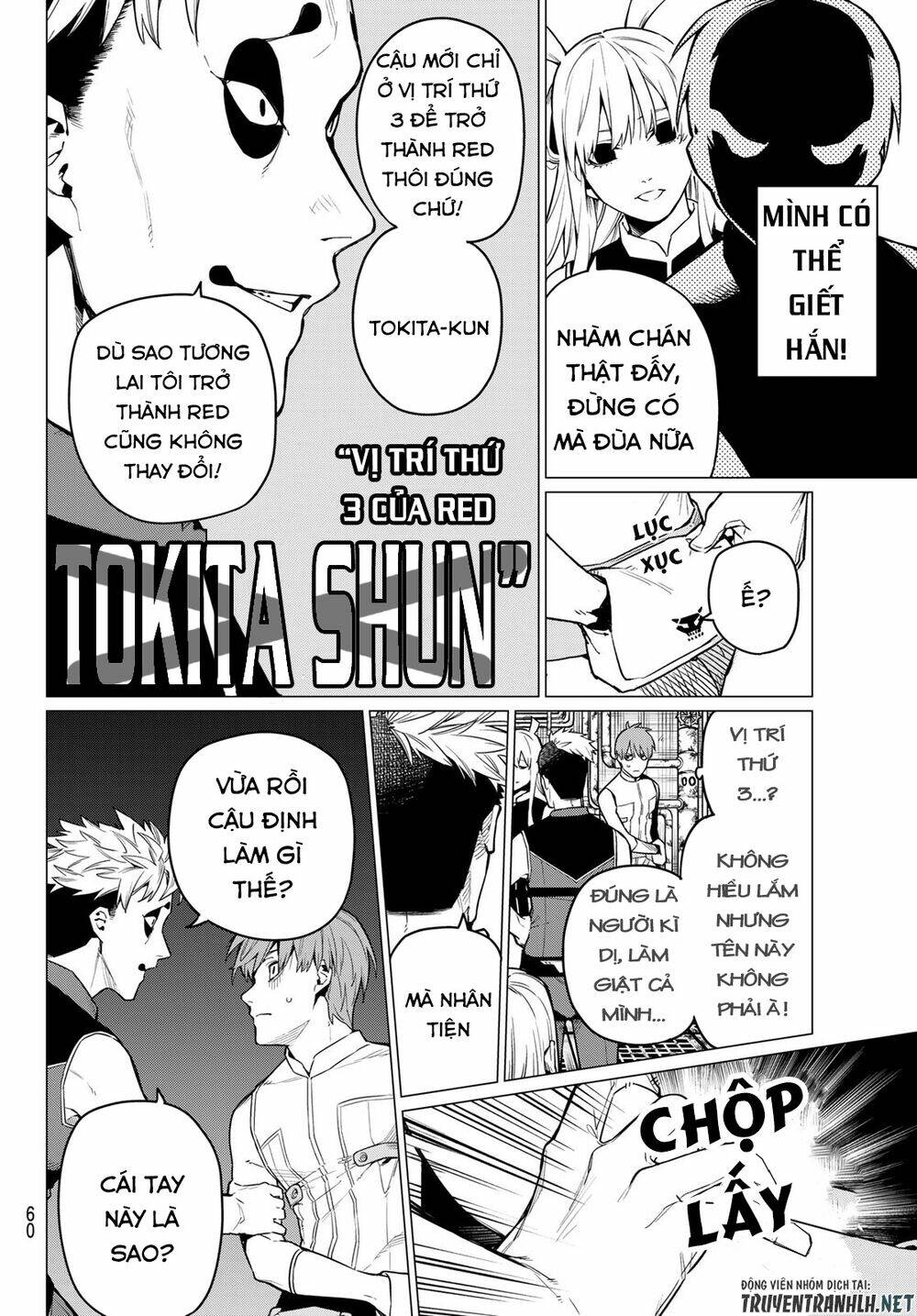 Sentai Dai Shikkaku Chapter 2 - Trang 2