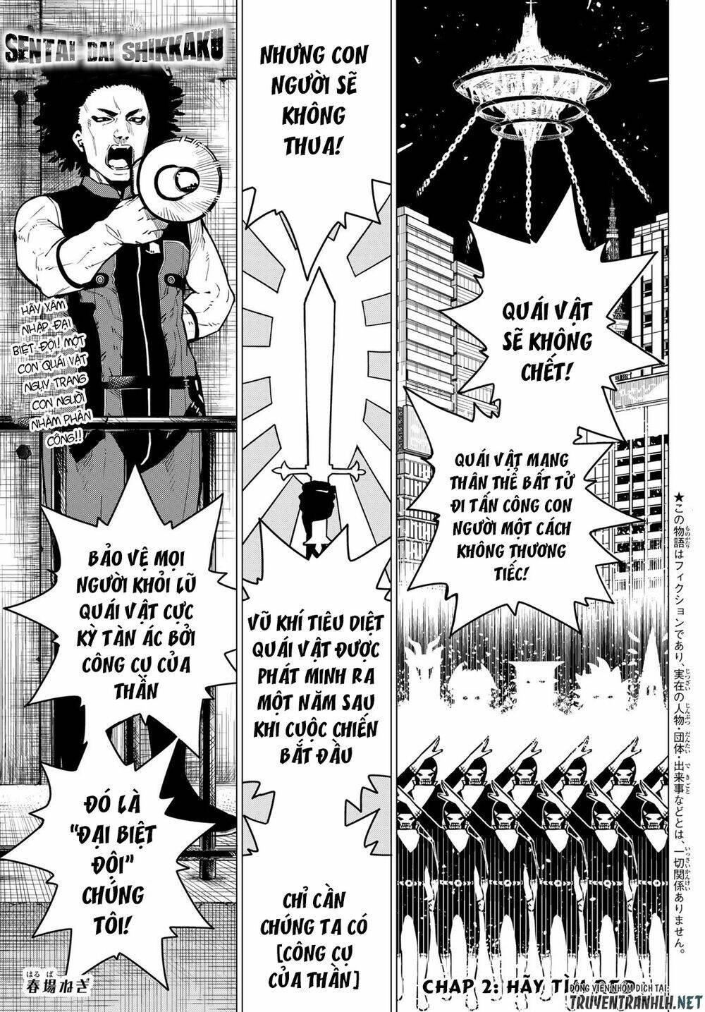 Sentai Dai Shikkaku Chapter 2 - Trang 2