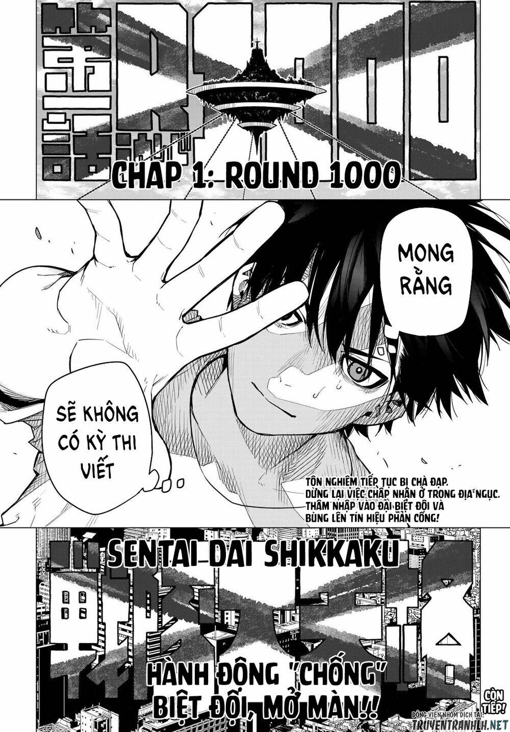 Sentai Dai Shikkaku Chapter 1.2 - Trang 2