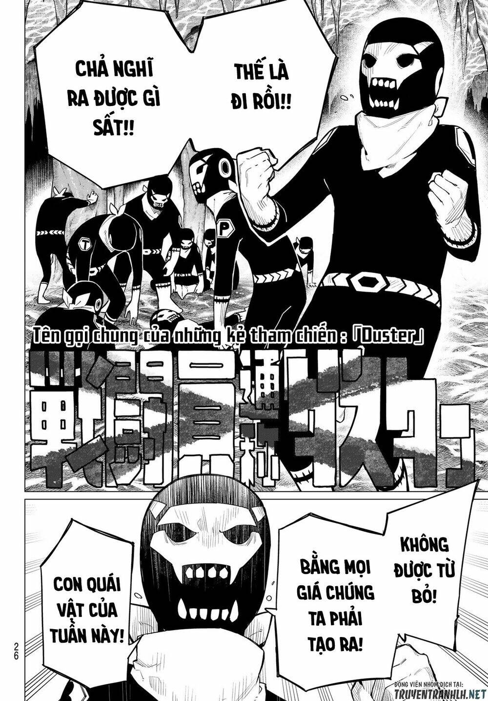 Sentai Dai Shikkaku Chapter 1.1 - Trang 2