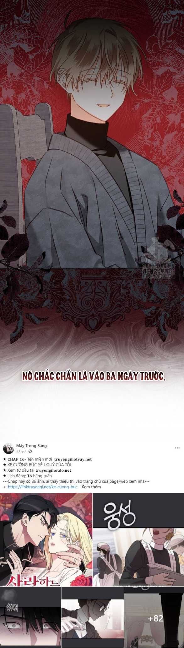 Làm Thế Nào Để Sinh Tồn Được Trong Game Kinh Dị Chapter 43.2 - Trang 2