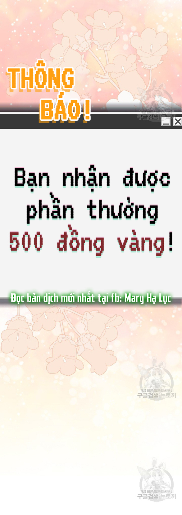 Làm Thế Nào Để Sinh Tồn Được Trong Game Kinh Dị Chapter 33.2 - Trang 2