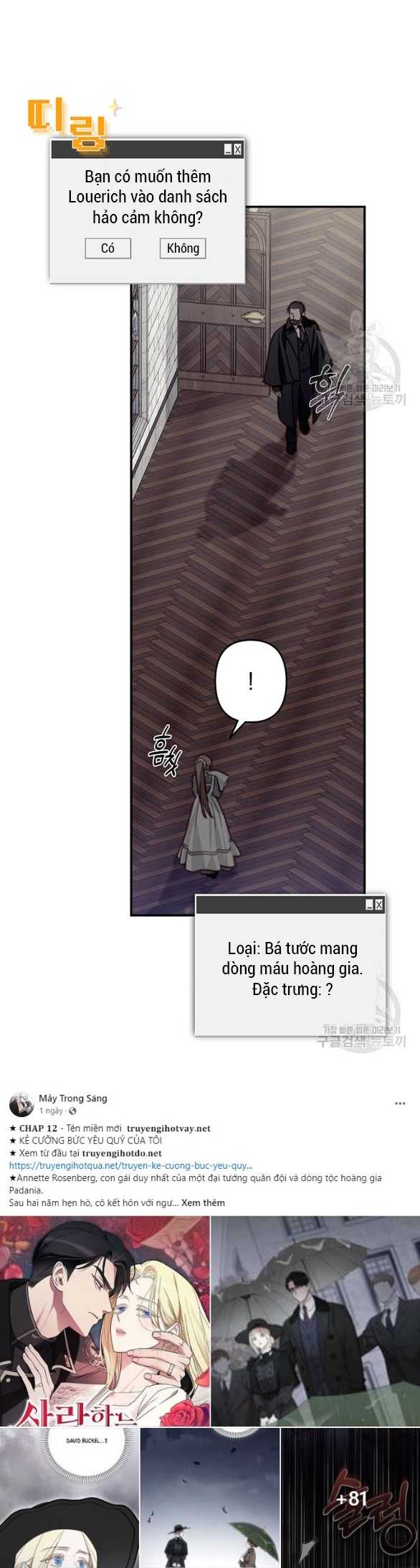 Làm Thế Nào Để Sinh Tồn Được Trong Game Kinh Dị Chapter 22.1 - Trang 2