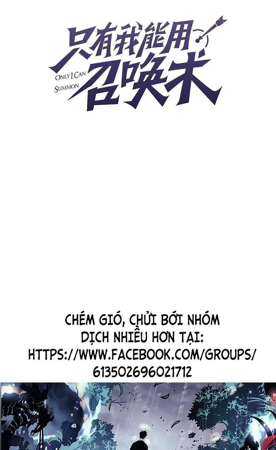 Chỉ Có Ta Có Thể Sử Dụng Triệu Hoán Thuật Chapter 71 - Trang 2