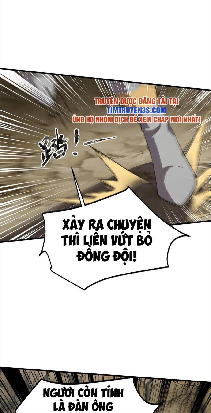 Chỉ Có Ta Có Thể Sử Dụng Triệu Hoán Thuật Chapter 40 - Trang 2