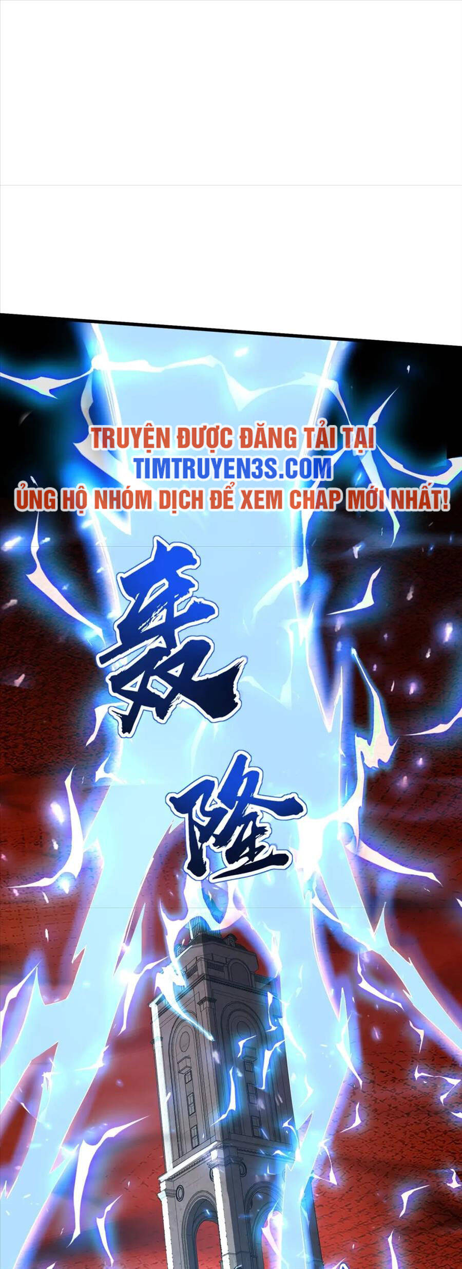 Chỉ Có Ta Có Thể Sử Dụng Triệu Hoán Thuật Chapter 32 - Trang 2