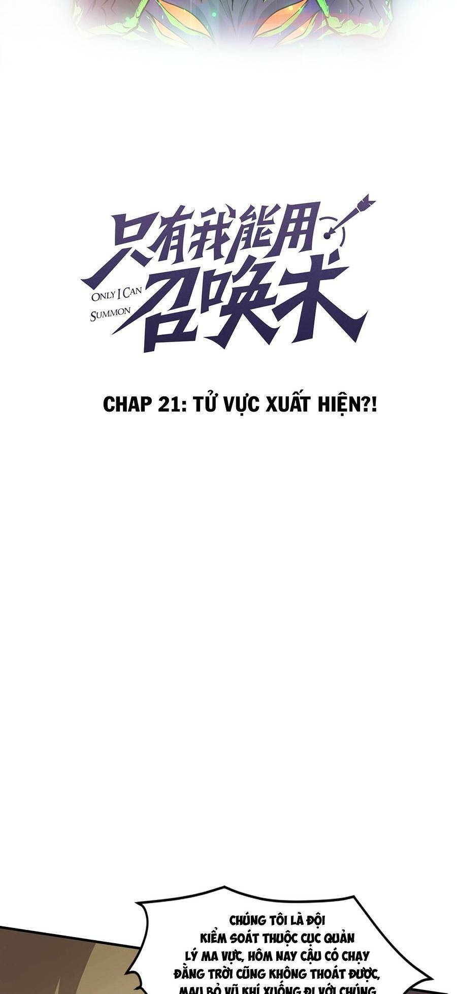 Chỉ Có Ta Có Thể Sử Dụng Triệu Hoán Thuật Chapter 21 - Trang 2