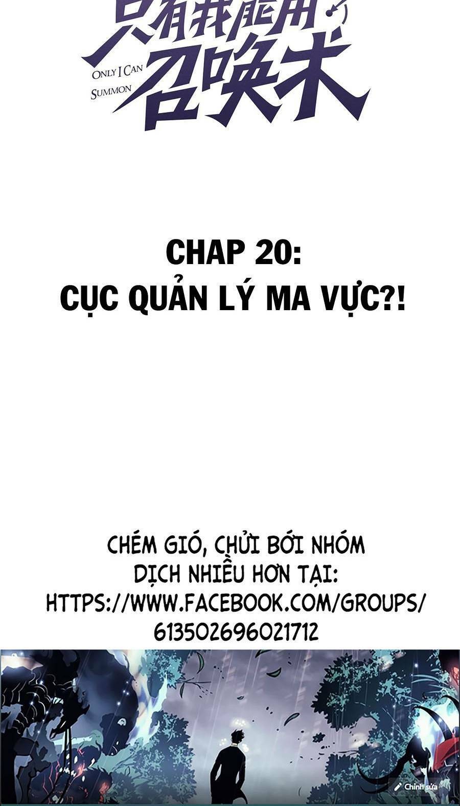 Chỉ Có Ta Có Thể Sử Dụng Triệu Hoán Thuật Chapter 20 - Trang 2