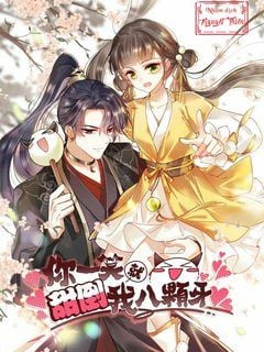 Nụ Cười Của Nàng Liền Ngọt Đảo Ta Tám Viên Nha Chapter 8 - Trang 2