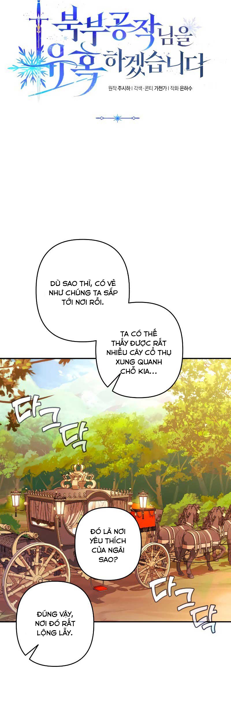 Tôi Sẽ Quyến Rũ Công Tước Phương Bắc Chapter 76 - Trang 2