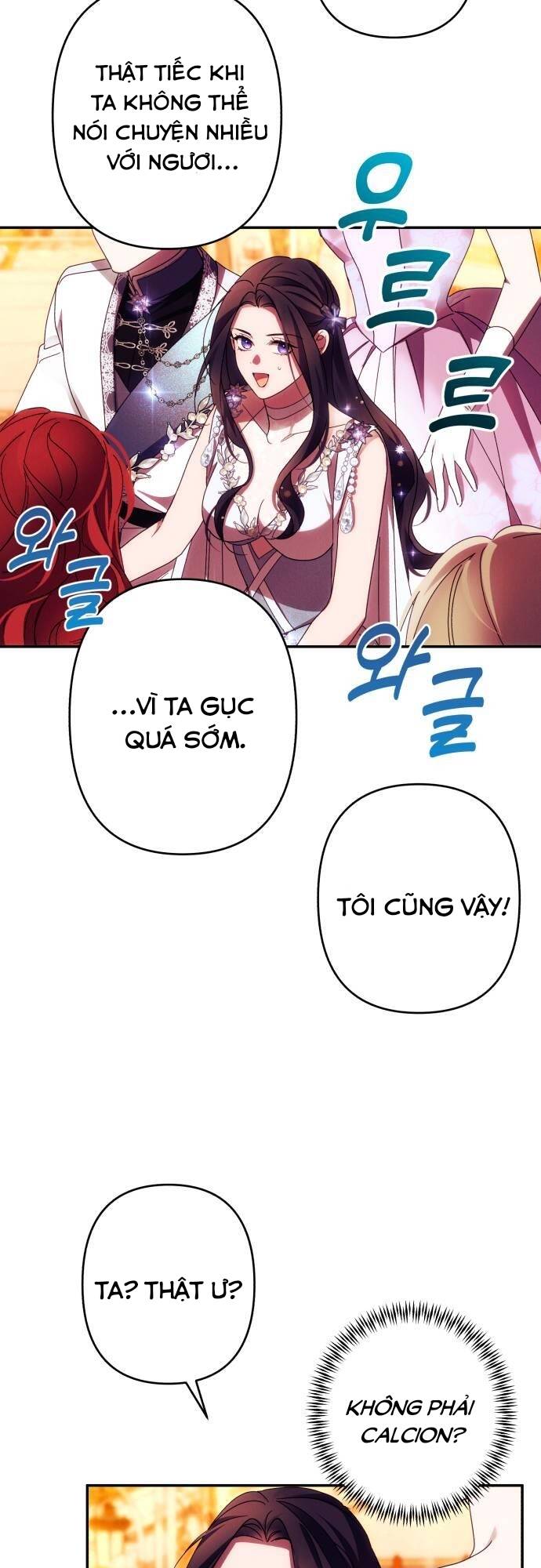 Tôi Sẽ Quyến Rũ Công Tước Phương Bắc Chapter 49 - Trang 2