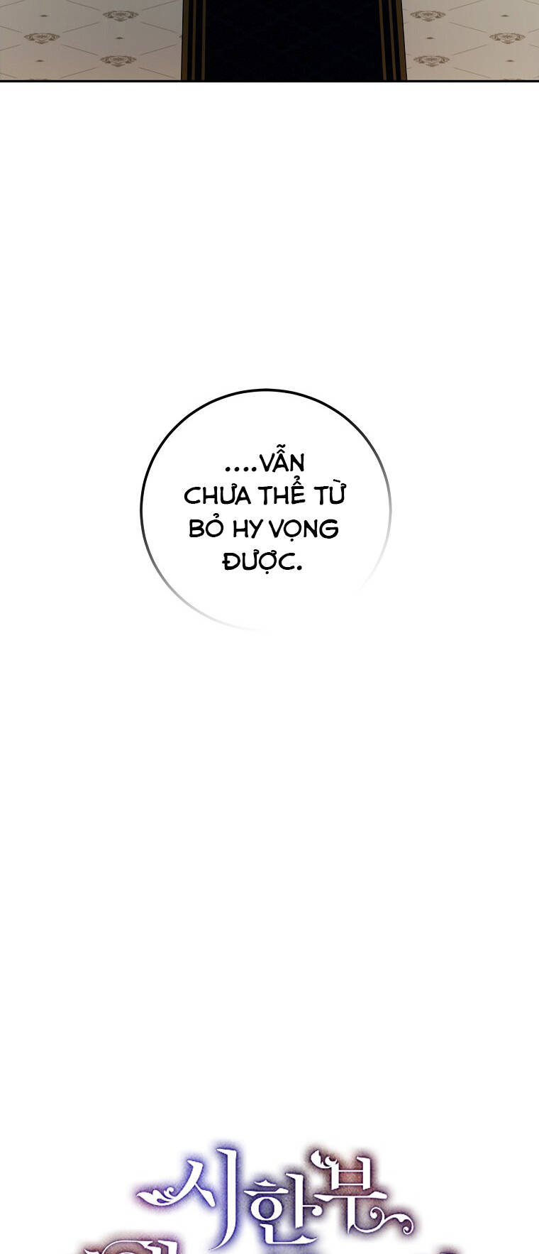 Quãng Đời Còn Lại Của Nữ Phụ Yểu Mệnh Chapter 70.1 - Trang 2