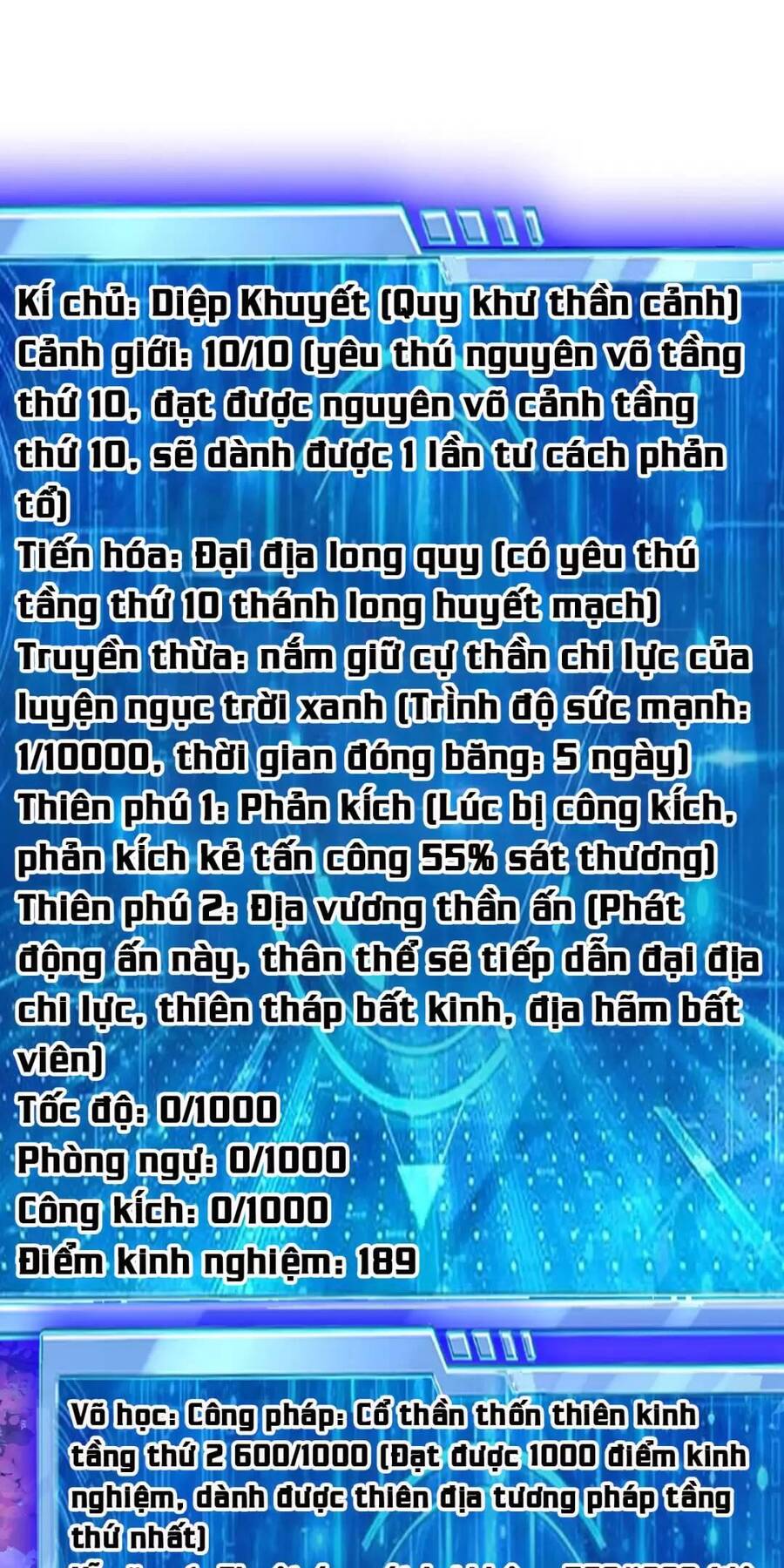 Trời Má ! Ta Chuyển Sinh Thành Rùa Chapter 25.1 - Trang 2