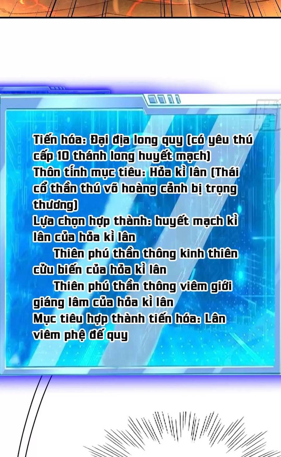 Trời Má ! Ta Chuyển Sinh Thành Rùa Chapter 22 - Trang 2