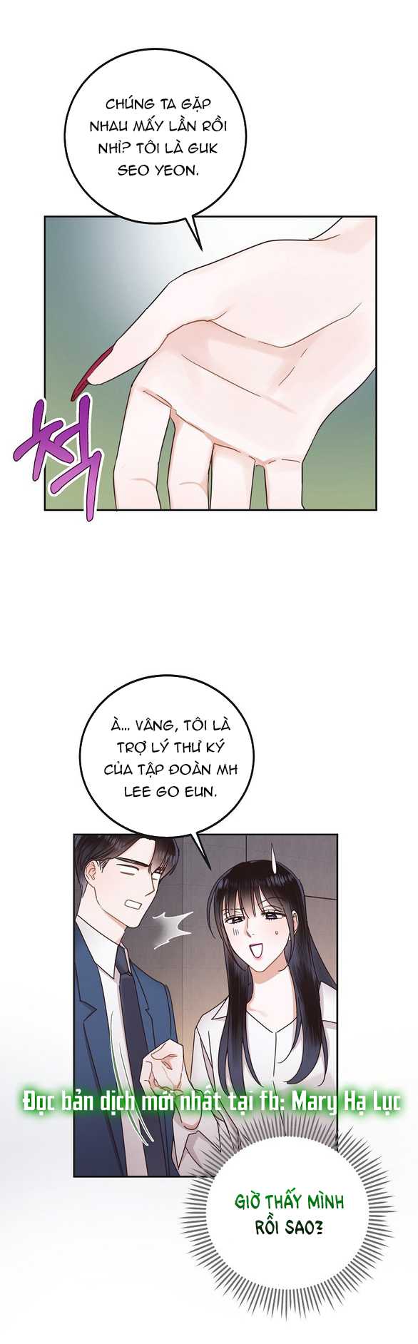 Ranh Giới Tình Yêu Công Sở Chapter 8.1 - Trang 2