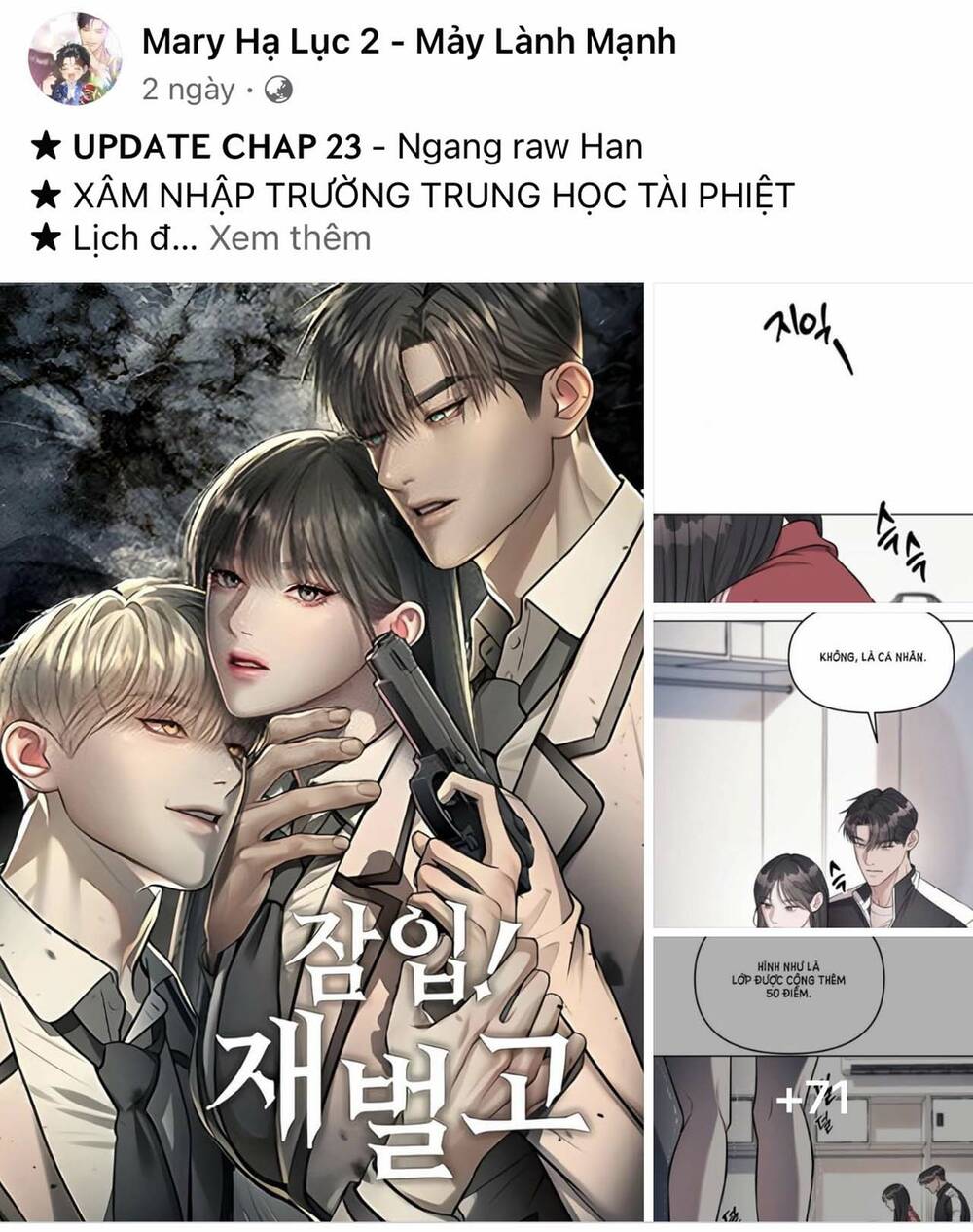 Gia Đình Chồng Bị Ám Ảnh Bởi Tôi Chapter 51.1 - Trang 2