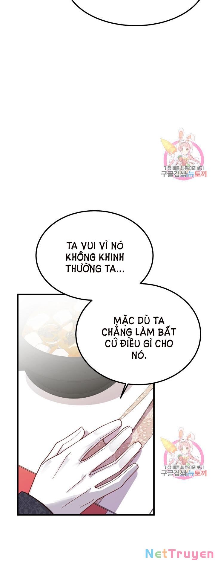 Cô Vợ Bé Nhỏ Của Thái Tử Quái Vật Chapter 21.2 - Trang 2