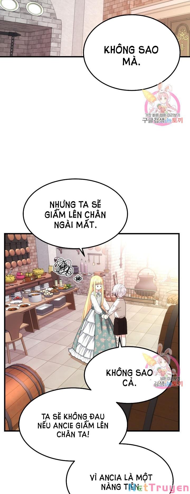 Cô Vợ Bé Nhỏ Của Thái Tử Quái Vật Chapter 21.1 - Trang 2