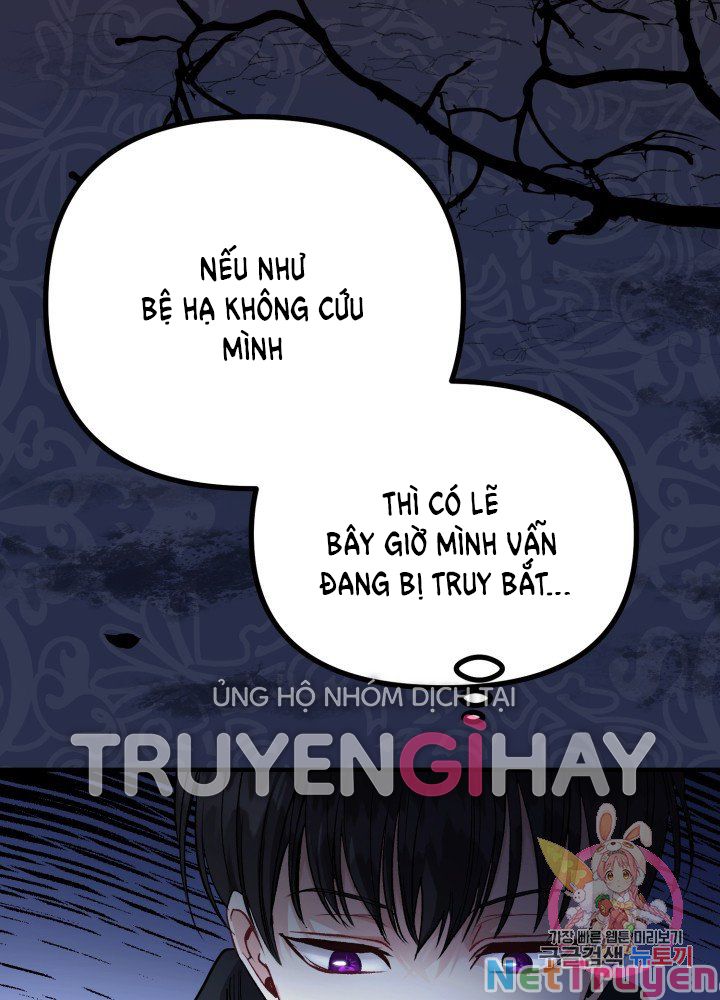 Cô Vợ Bé Nhỏ Của Thái Tử Quái Vật Chapter 17.1 - Trang 2