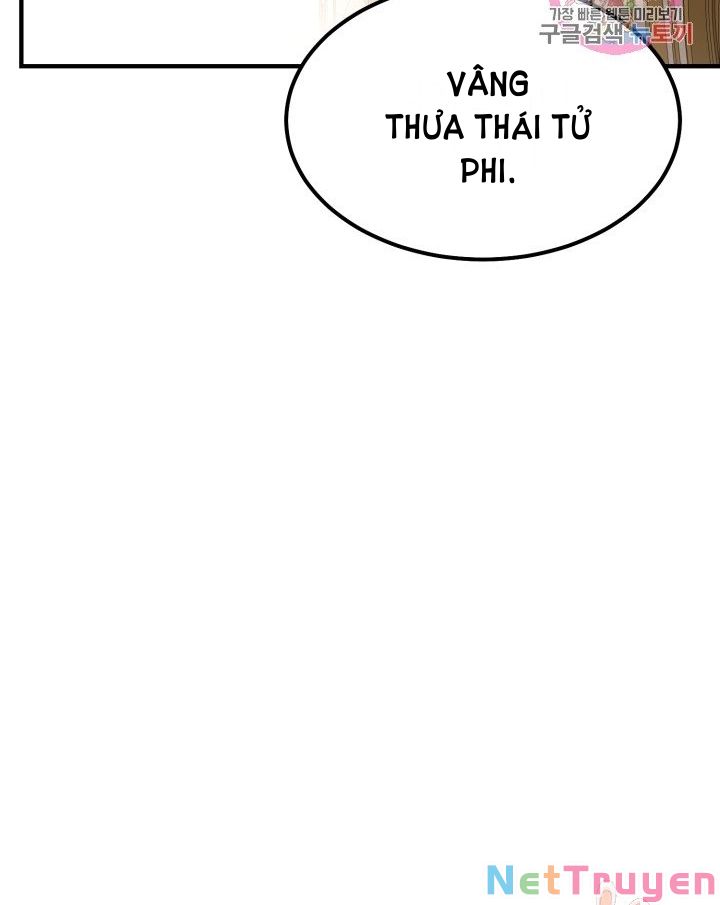 Cô Vợ Bé Nhỏ Của Thái Tử Quái Vật Chapter 15.1 - Trang 2