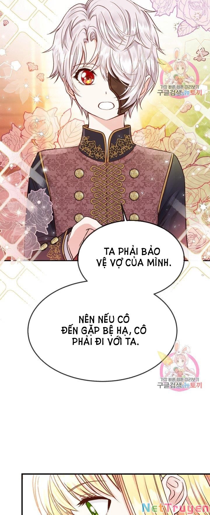 Cô Vợ Bé Nhỏ Của Thái Tử Quái Vật Chapter 12.2 - Trang 2