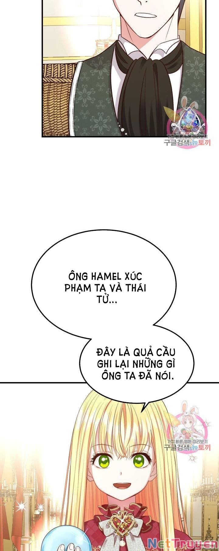 Cô Vợ Bé Nhỏ Của Thái Tử Quái Vật Chapter 12.1 - Trang 2