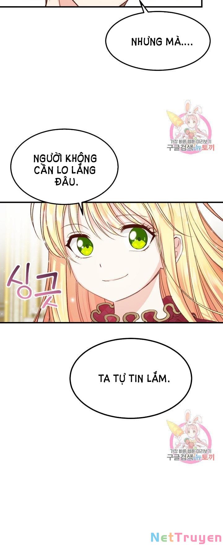 Cô Vợ Bé Nhỏ Của Thái Tử Quái Vật Chapter 11.1 - Trang 2