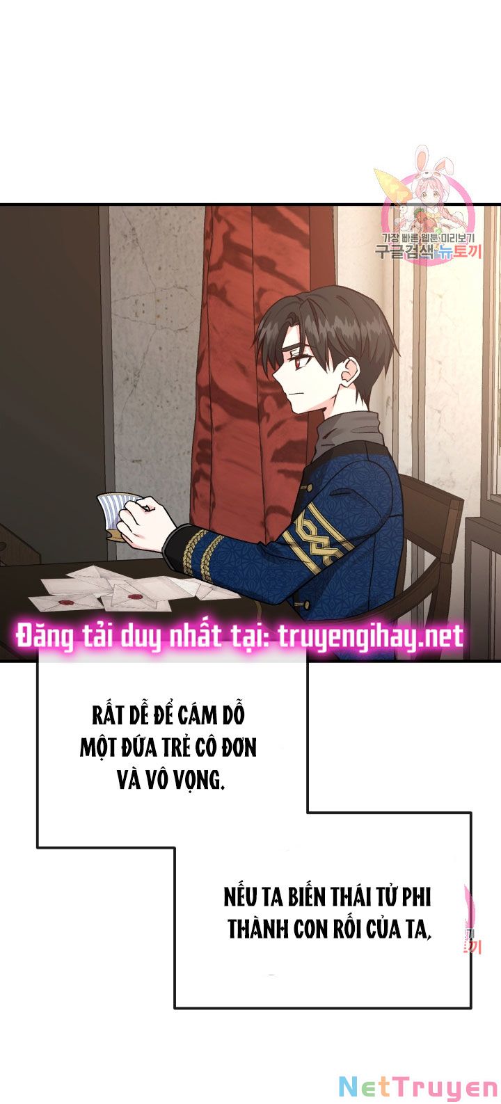 Cô Vợ Bé Nhỏ Của Thái Tử Quái Vật Chapter 8.2 - Trang 2