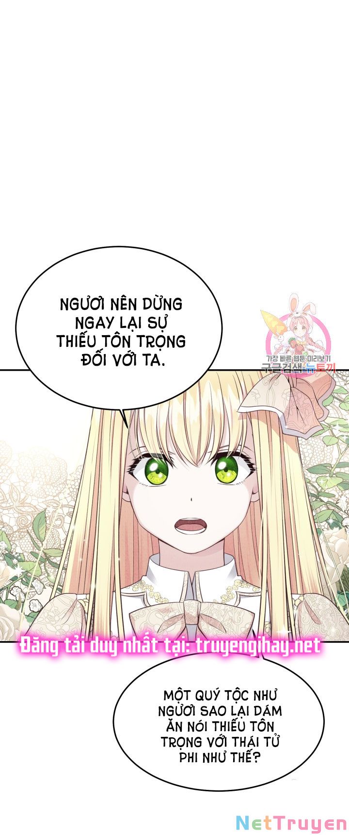 Cô Vợ Bé Nhỏ Của Thái Tử Quái Vật Chapter 8.2 - Trang 2