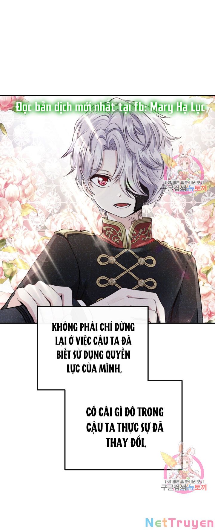 Cô Vợ Bé Nhỏ Của Thái Tử Quái Vật Chapter 8.2 - Trang 2